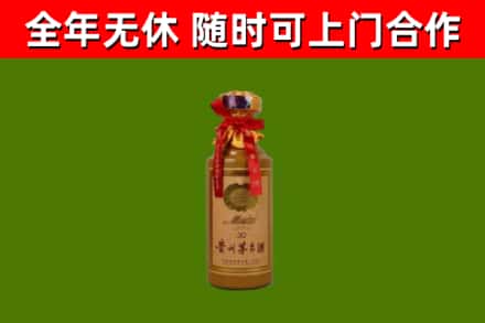 云岩回收茅台价格