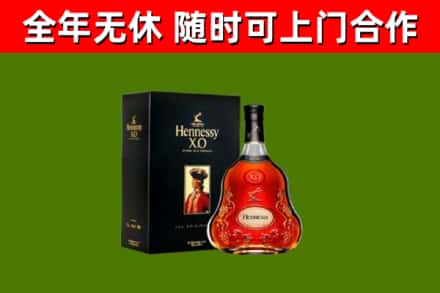 云岩回收轩尼诗多少钱