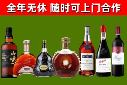 云岩回收红酒