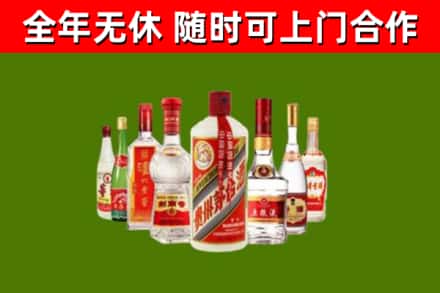云岩回收名酒