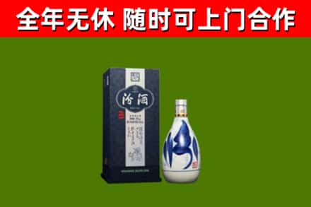 云岩回收汾酒
