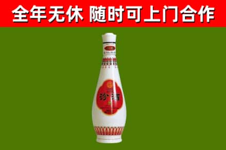 云岩回收老汾酒