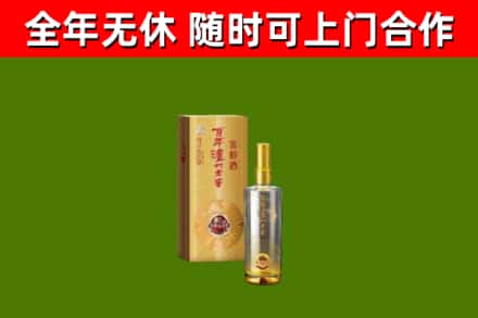 云岩回收泸州老窖