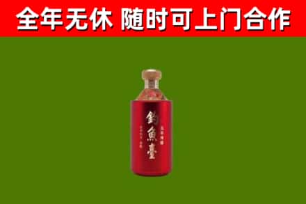 云岩回收钓鱼台