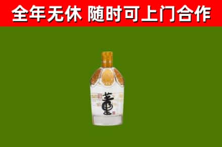 云岩回收董酒