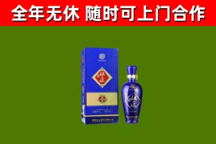 云岩回收杜康
