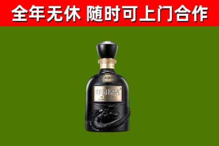 云岩烟酒回收古20酒.jpg