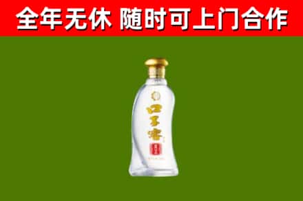云岩烟酒回收口子窖.jpg
