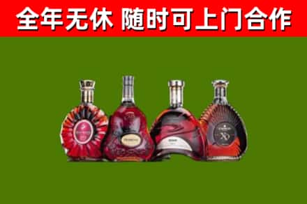 云岩回收老洋酒