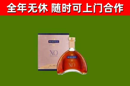云岩回收马爹利洋酒