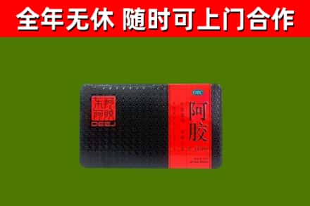云岩烟酒回收阿胶.jpg