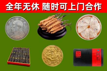 云岩烟酒回收名贵礼品.jpg